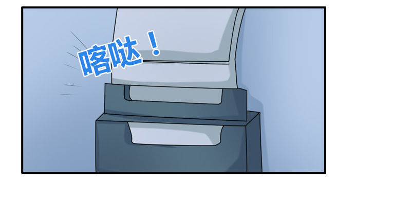 让我送你回家-第39话