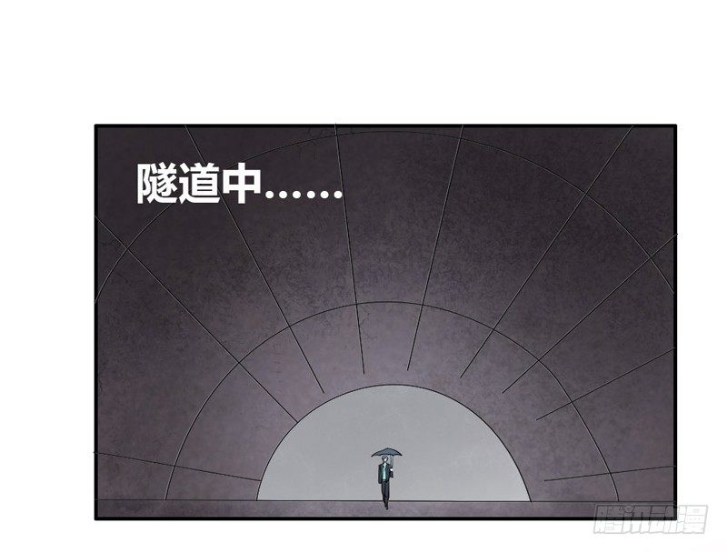 让我送你回家-第39话
