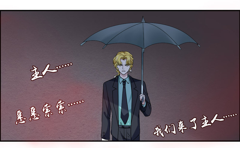 让我送你回家-第39话