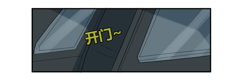 让我送你回家-第39话