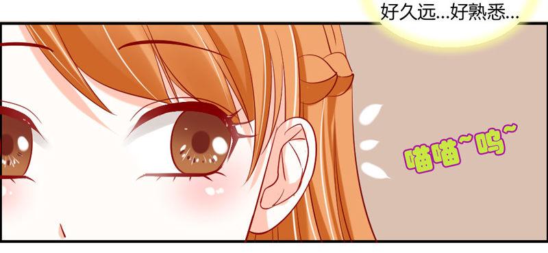 魔王吃醋了？后果很严重！-第41话