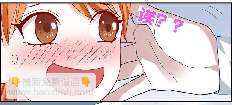 魔王吃醋了？后果很严重！-第41话