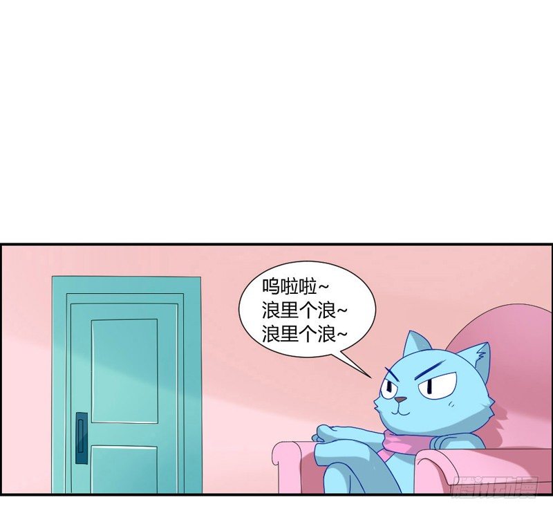 魔王吃醋了？后果很严重！-第41话