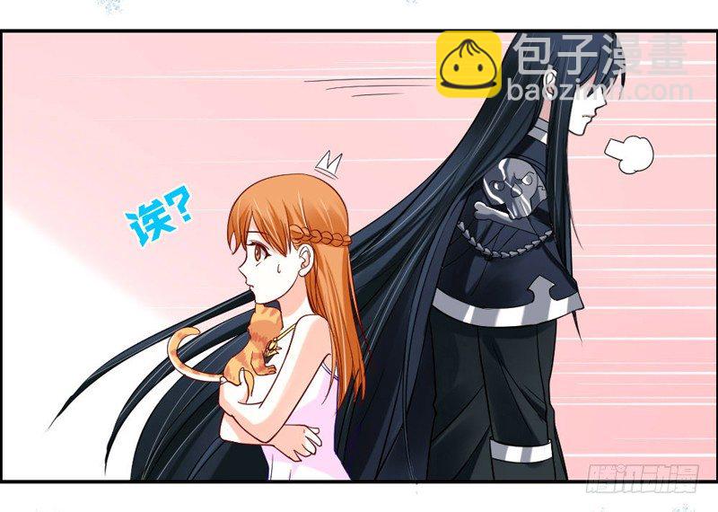 魔王吃醋了？后果很严重！-第41话