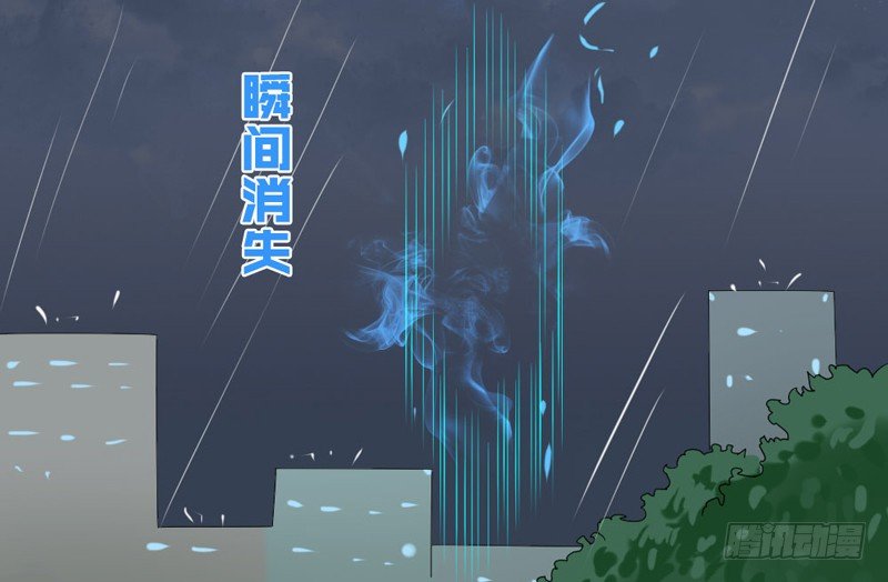 魔王吃醋了？后果很严重！-第41话