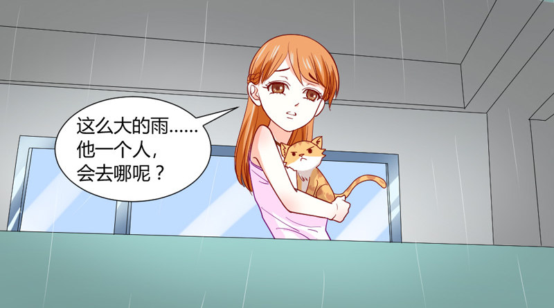 悸动的心~就这样迷恋你(1/2)-第43话