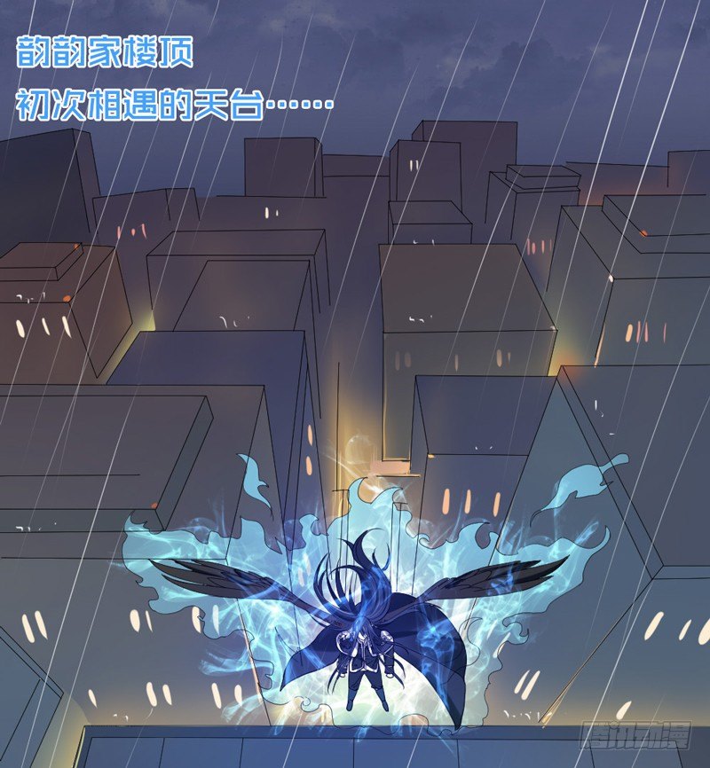 悸动的心~就这样迷恋你(1/2)-第43话