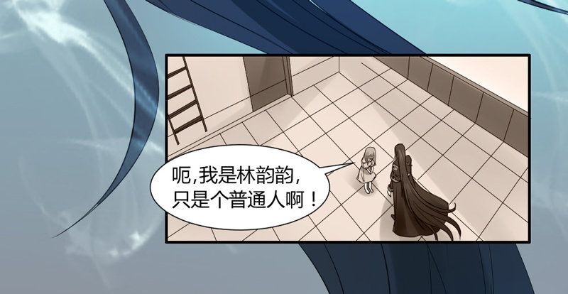 悸动的心~就这样迷恋你(1/2)-第43话