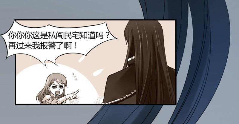 悸动的心~就这样迷恋你(1/2)-第43话