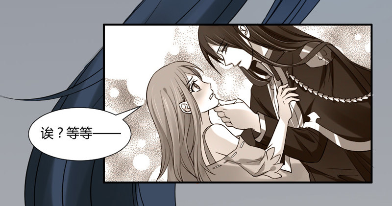悸动的心~就这样迷恋你(1/2)-第43话