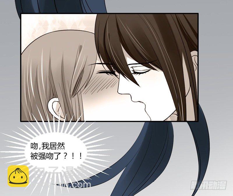 悸动的心~就这样迷恋你(1/2)-第43话