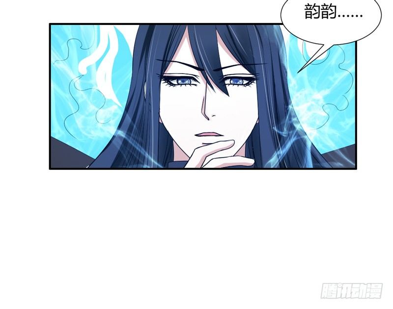 悸动的心~就这样迷恋你(1/2)-第43话