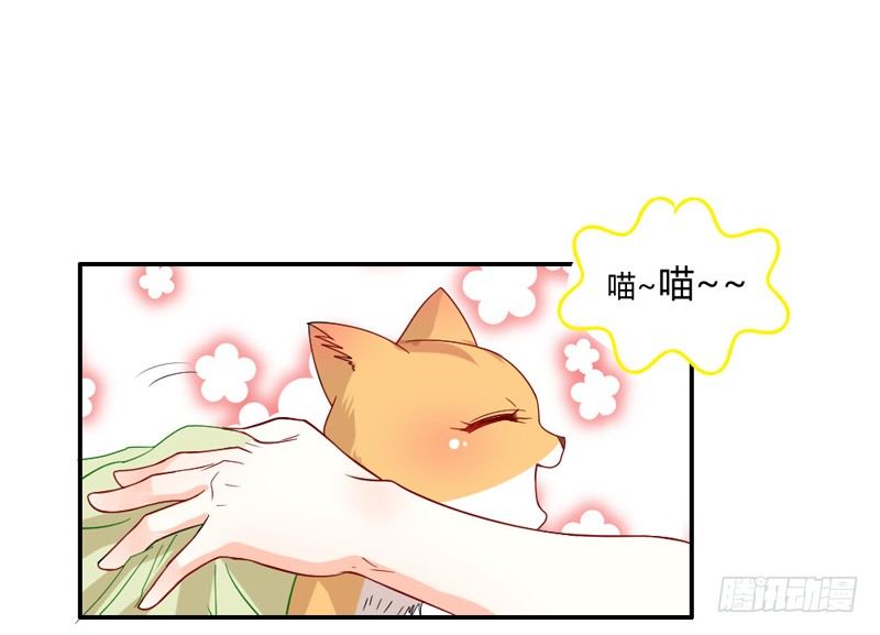 悸动的心~就这样迷恋你(1/2)-第43话