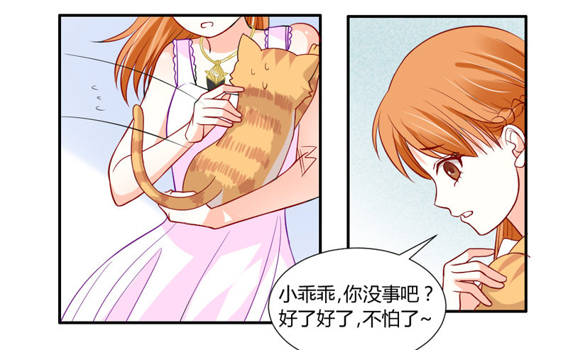 悸动的心~就这样迷恋你(1/2)-第43话