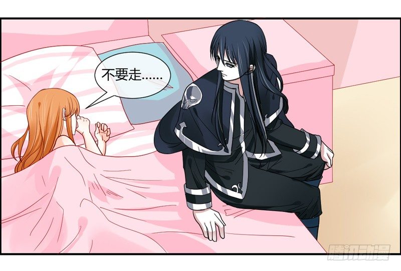 悸动的心~就这样迷恋你(1/2)-第43话