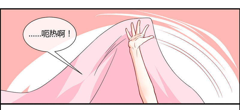 悸动的心~就这样迷恋你(1/2)-第43话