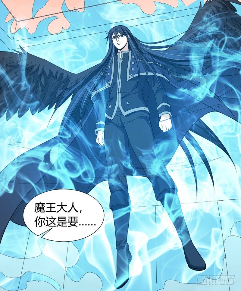 悸动的心~就这样迷恋你(1/2)-第43话
