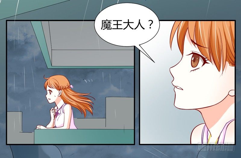 悸动的心~就这样迷恋你(1/2)-第43话