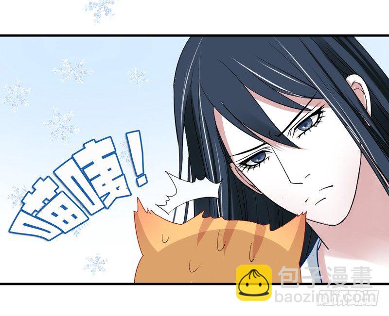 陛下，您还记得微臣吗？-第45话