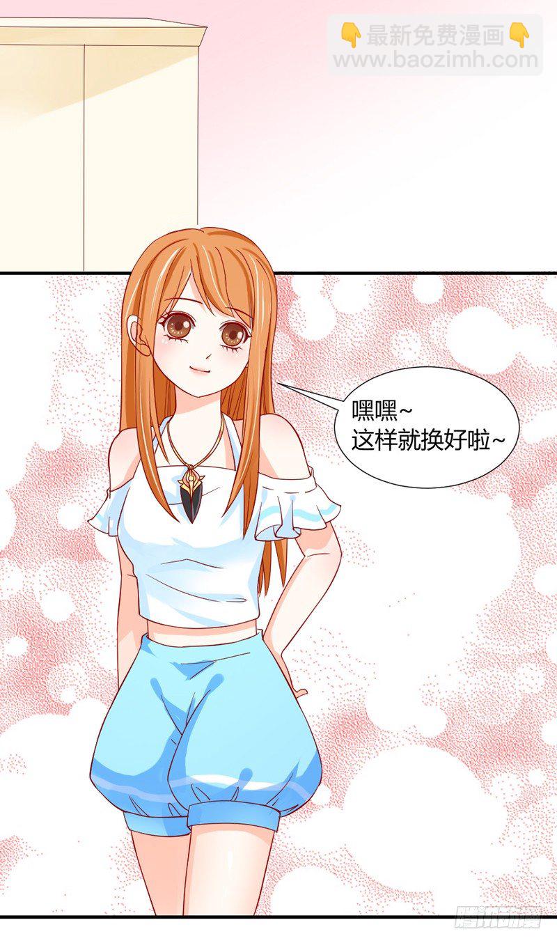 陛下，您还记得微臣吗？-第45话