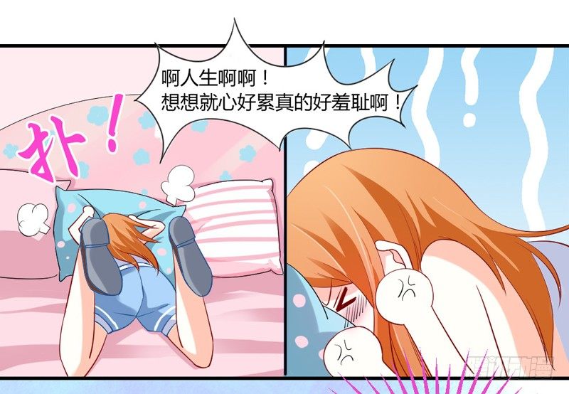 陛下，您还记得微臣吗？-第45话