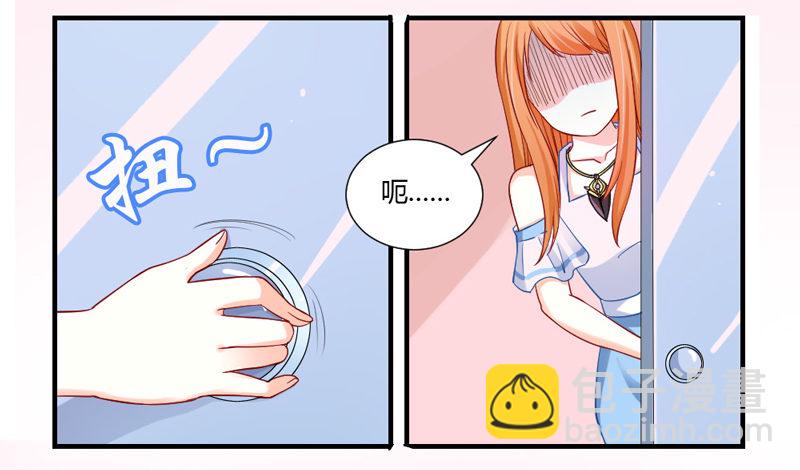 陛下，您还记得微臣吗？-第45话