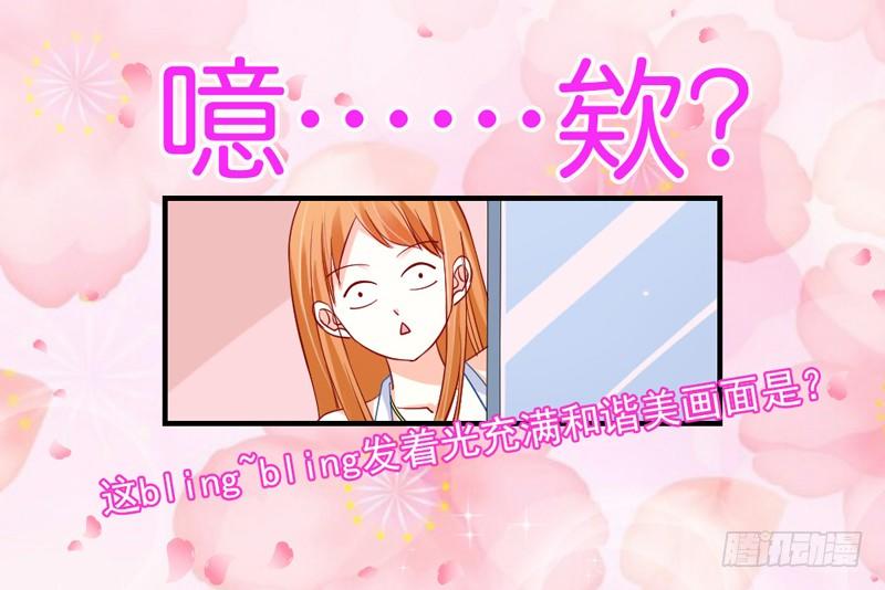 陛下，您还记得微臣吗？-第45话