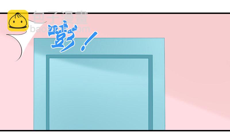 陛下，您还记得微臣吗？-第45话