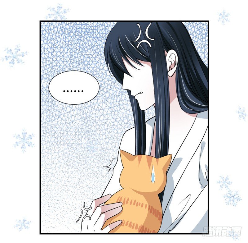 陛下，您还记得微臣吗？-第45话