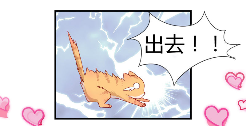 陛下，您还记得微臣吗？-第45话