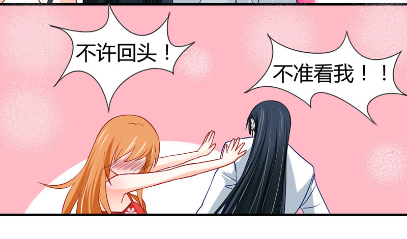 陛下，您还记得微臣吗？-第45话