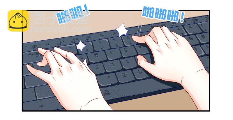 傲娇魔王狂炫男友力！-第47话