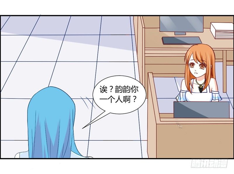 傲娇魔王狂炫男友力！-第47话