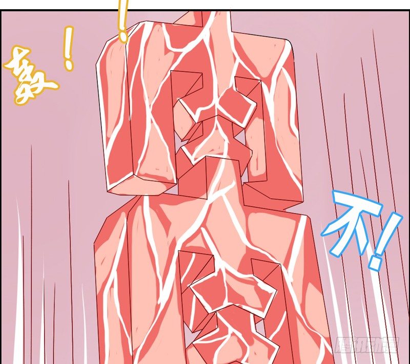 傲娇魔王狂炫男友力！-第47话