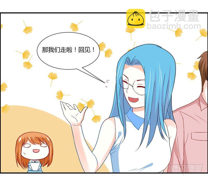 傲娇魔王狂炫男友力！-第47话