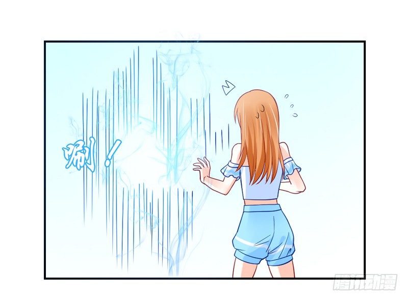 傲娇魔王狂炫男友力！-第47话