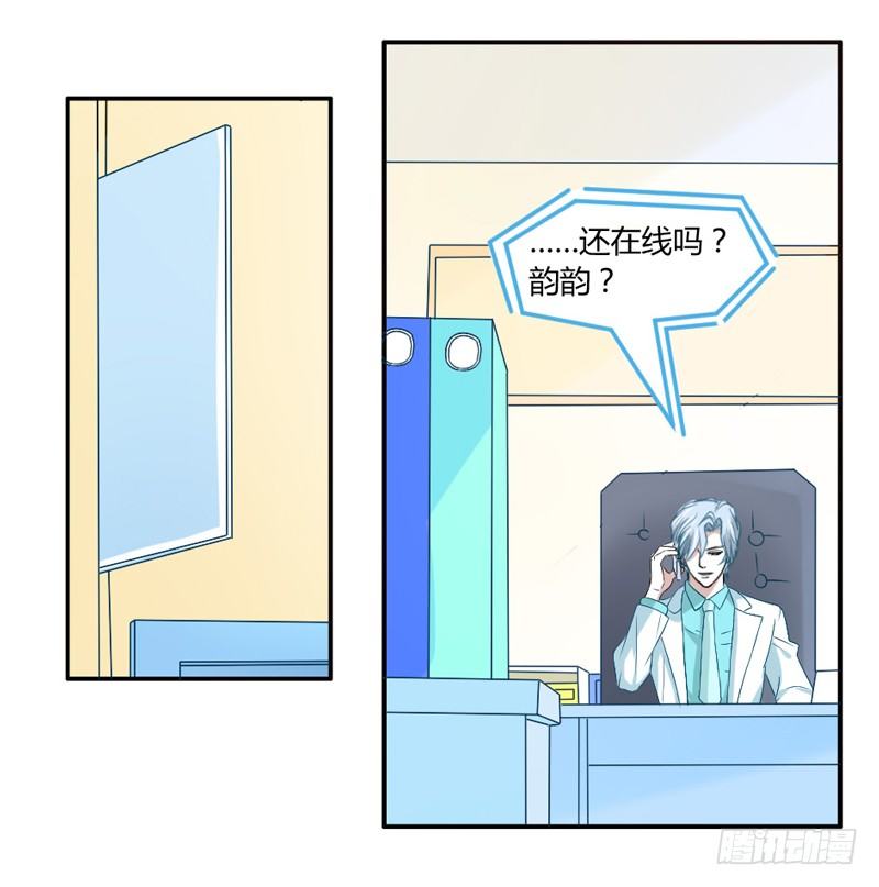 接受本王的恩典吧！-第49话