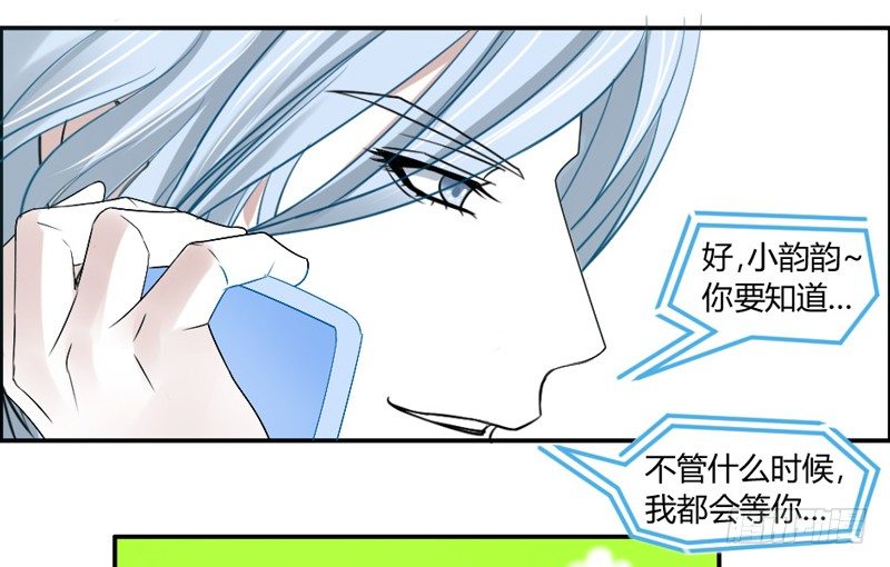 接受本王的恩典吧！-第49话