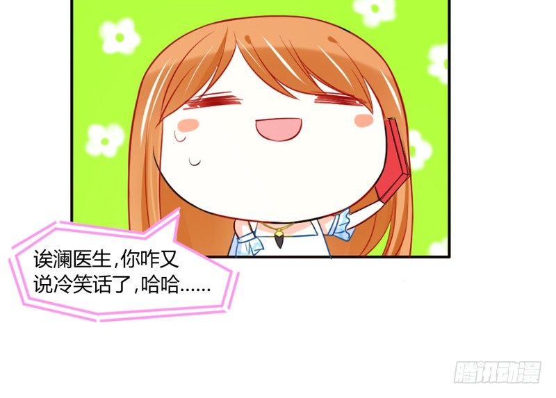 接受本王的恩典吧！-第49话