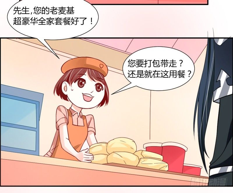 接受本王的恩典吧！-第49话