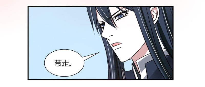 接受本王的恩典吧！-第49话