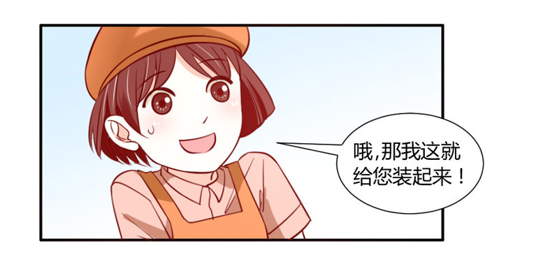 接受本王的恩典吧！-第49话