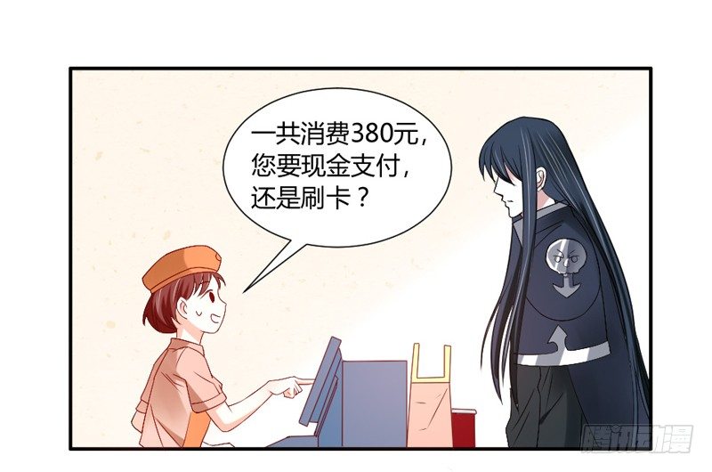 接受本王的恩典吧！-第49话