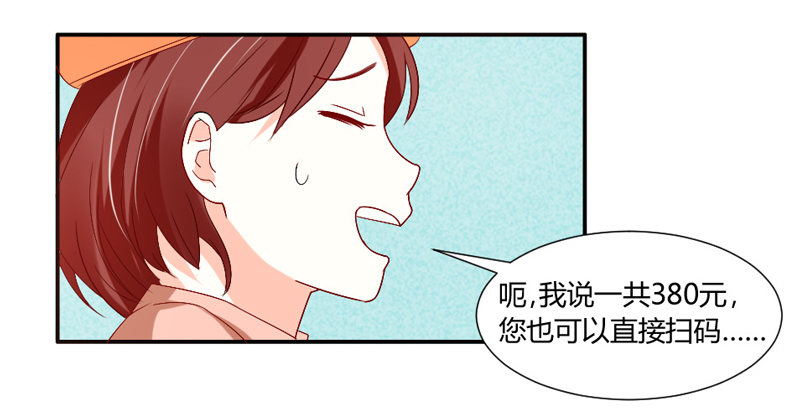 接受本王的恩典吧！-第49话