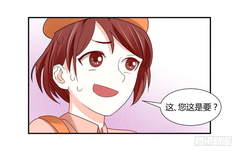 接受本王的恩典吧！-第49话