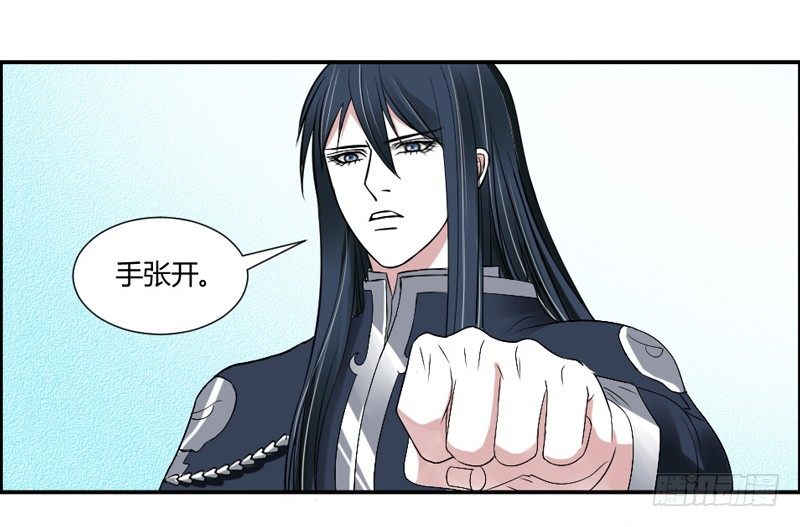 接受本王的恩典吧！-第49话