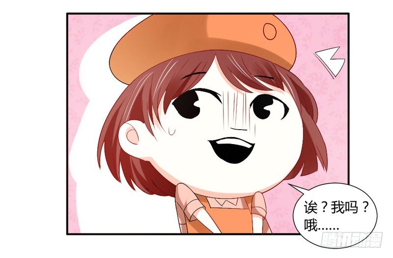 接受本王的恩典吧！-第49话