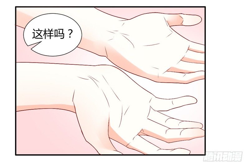 接受本王的恩典吧！-第49话
