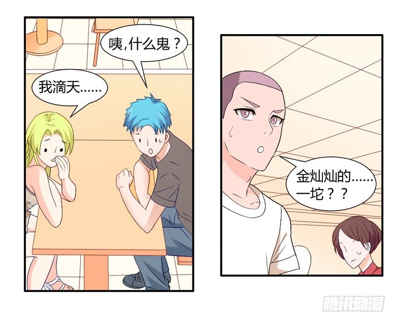 接受本王的恩典吧！-第49话