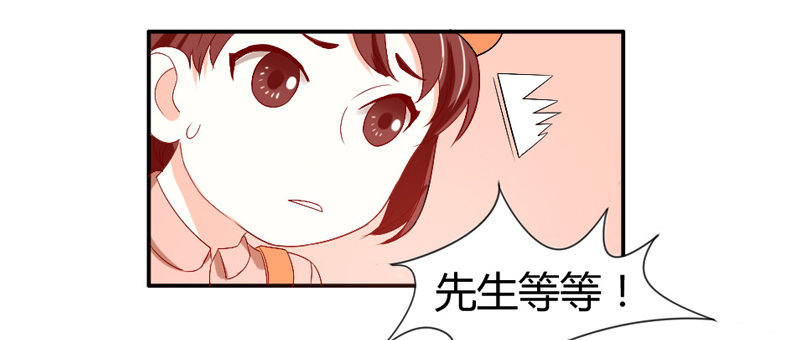 接受本王的恩典吧！-第49话